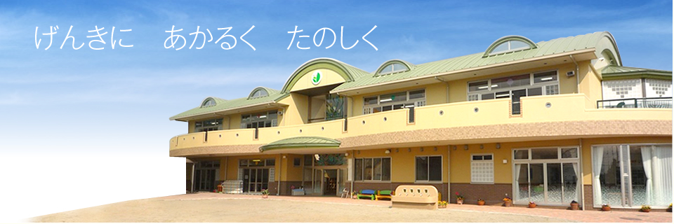 メインイメージ